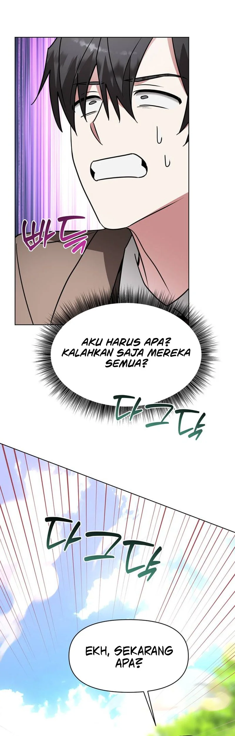 My Ruined Academy Life Chapter 101 halaman 12