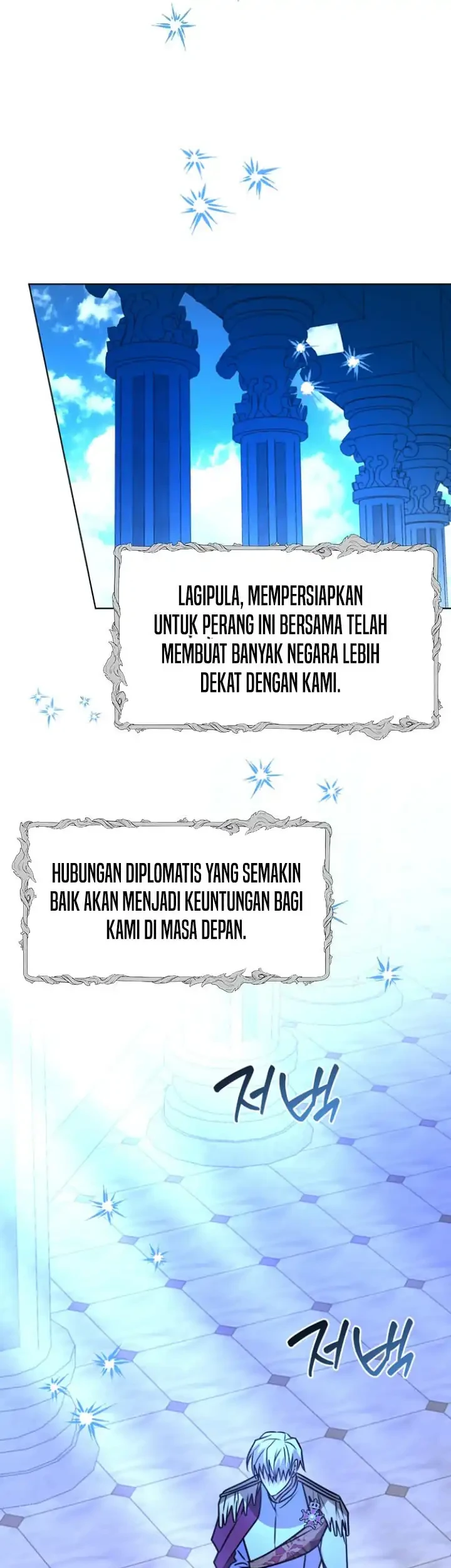 My Ruined Academy Life Chapter 103 Gambar 47