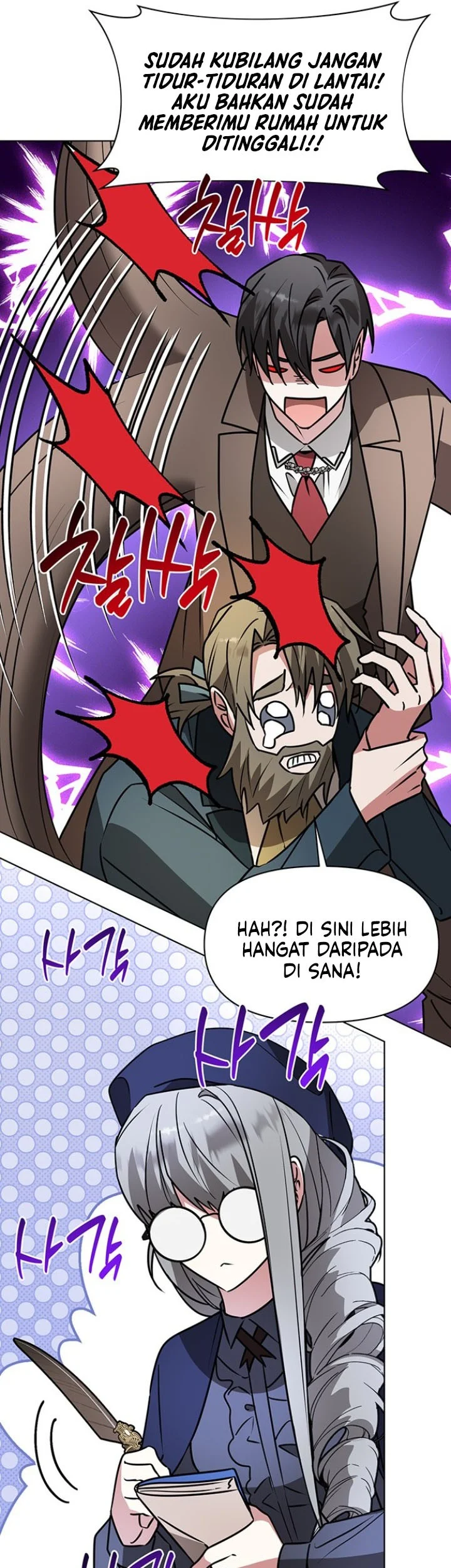 My Ruined Academy Life Chapter 107 Gambar 10