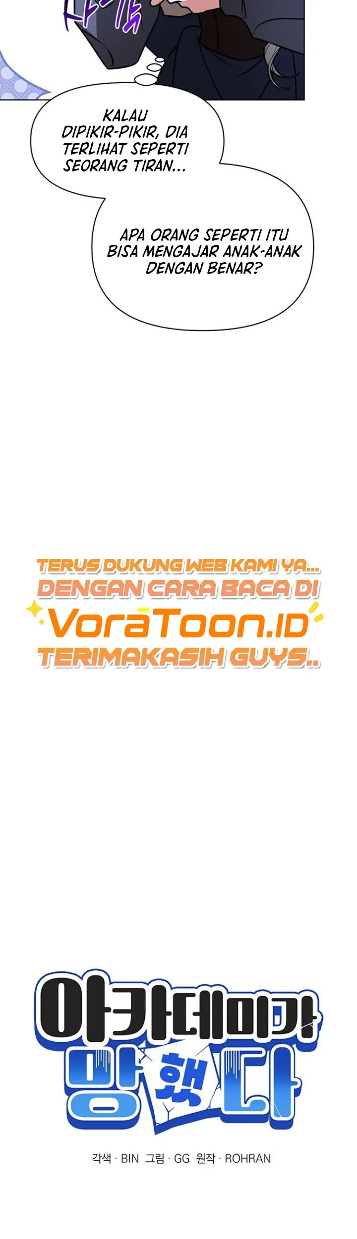My Ruined Academy Life Chapter 107 Gambar 11