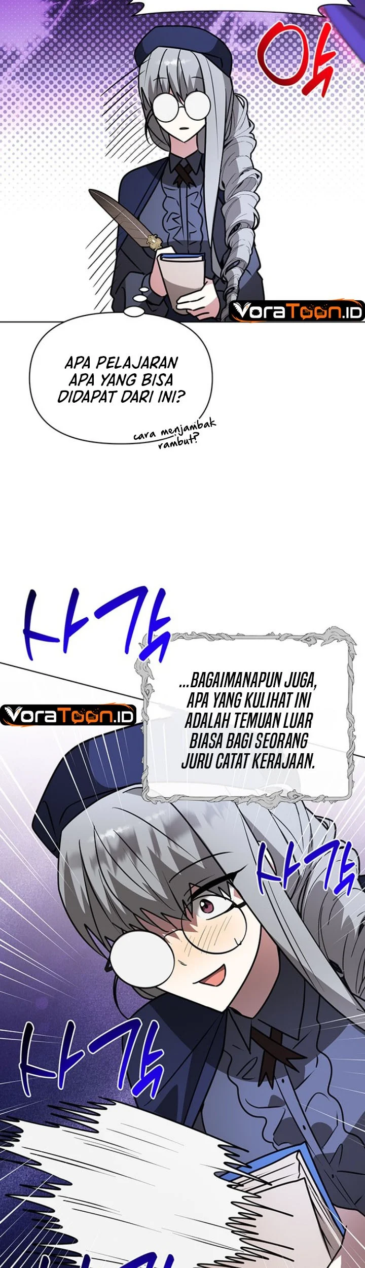 My Ruined Academy Life Chapter 107 Gambar 24