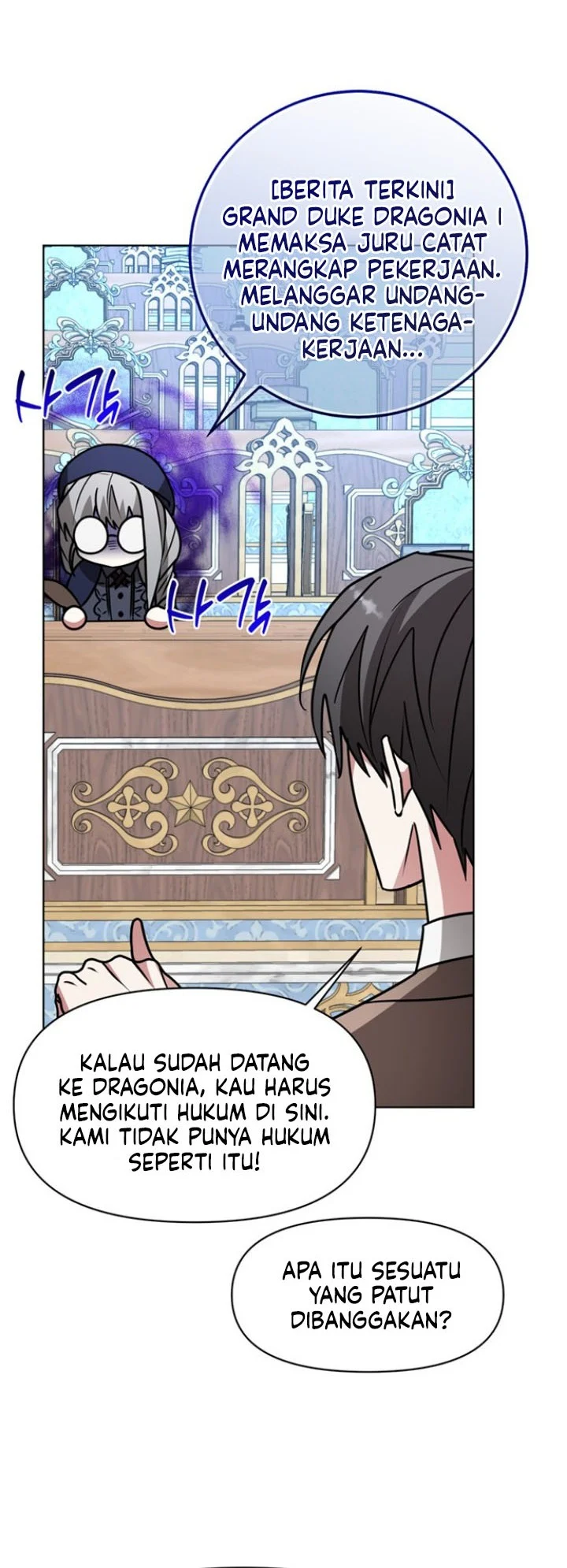 My Ruined Academy Life Chapter 108 Gambar 33