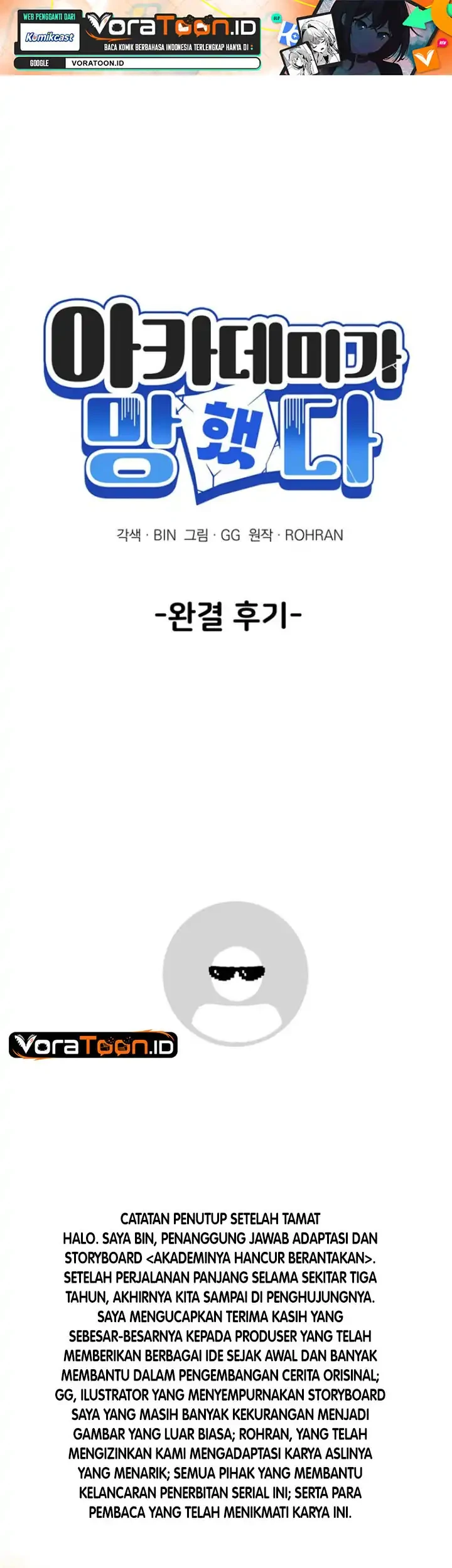 Manhwa My Ruined Academy Life Chapter 115 gambar 2