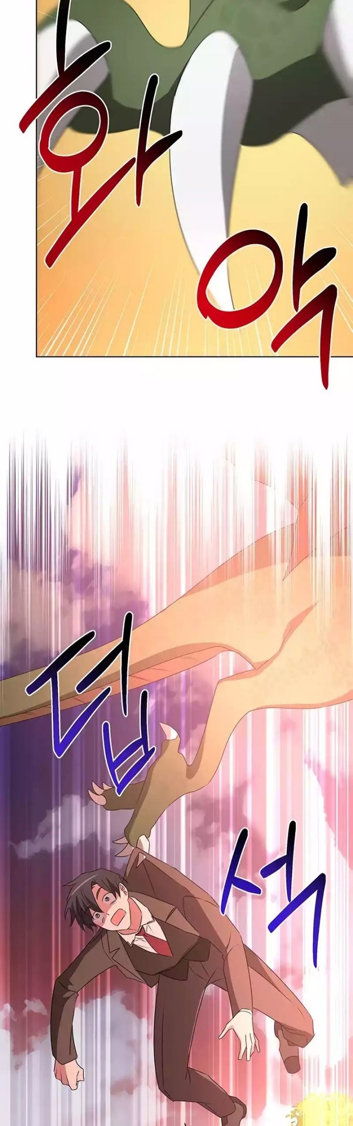 My Ruined Academy Life Chapter 29 Gambar 50