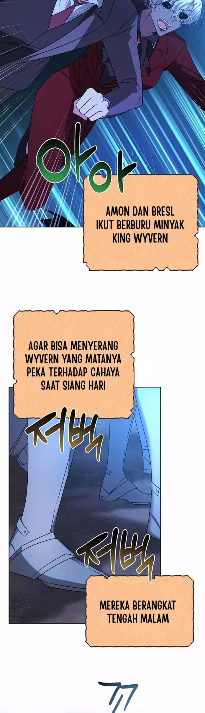 My Ruined Academy Life Chapter 29 Gambar 3