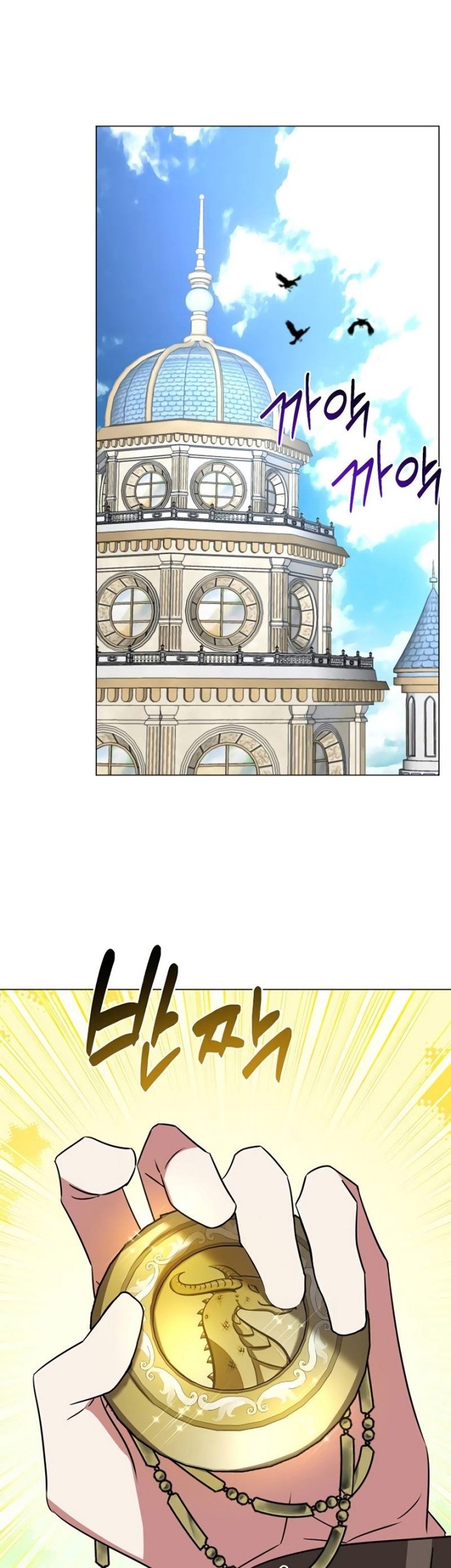Baca Manhwa My Ruined Academy Life Chapter 34 Gambar 2