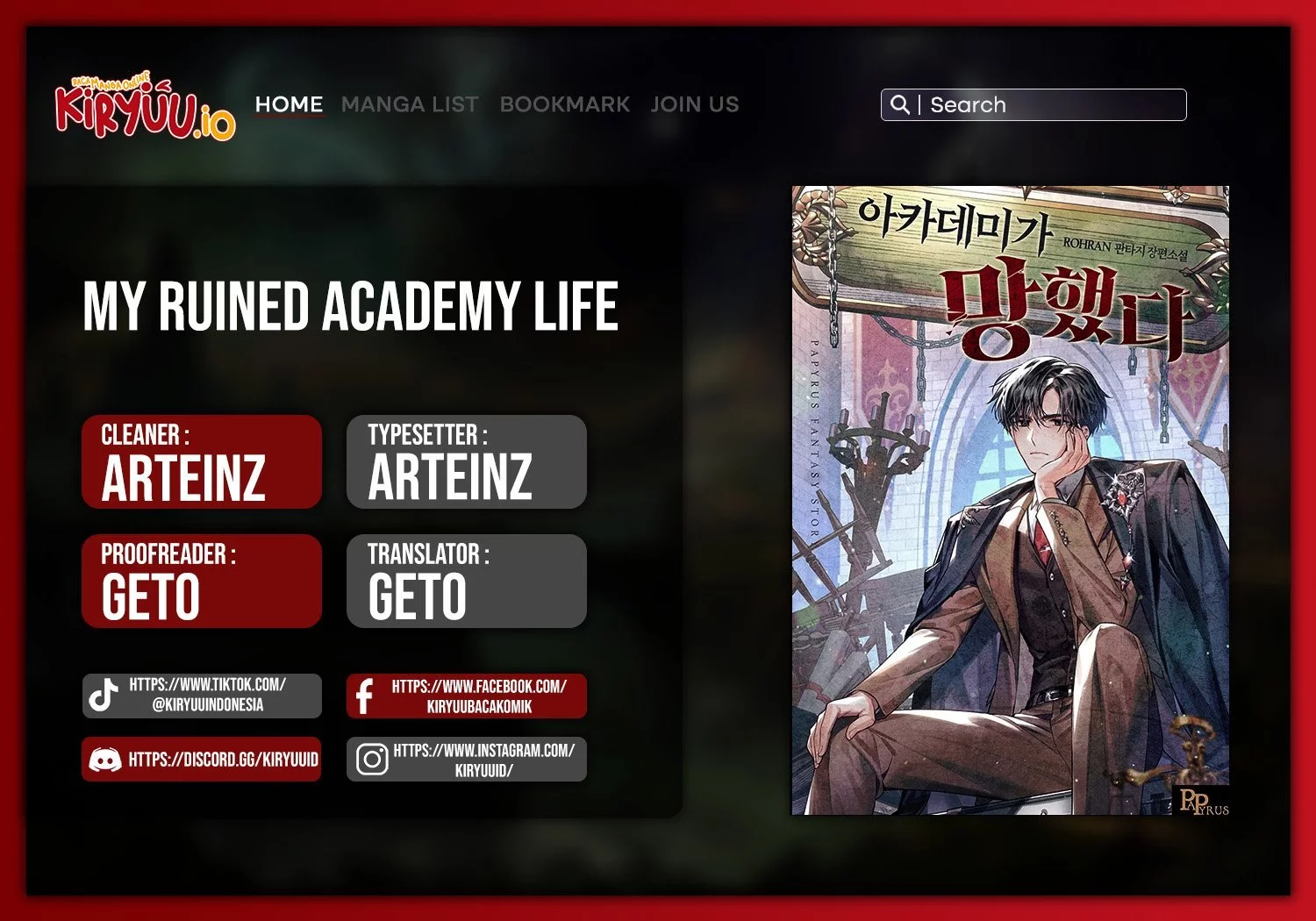 Komik My Ruined Academy Life Chapter 44 gambar nomor 1