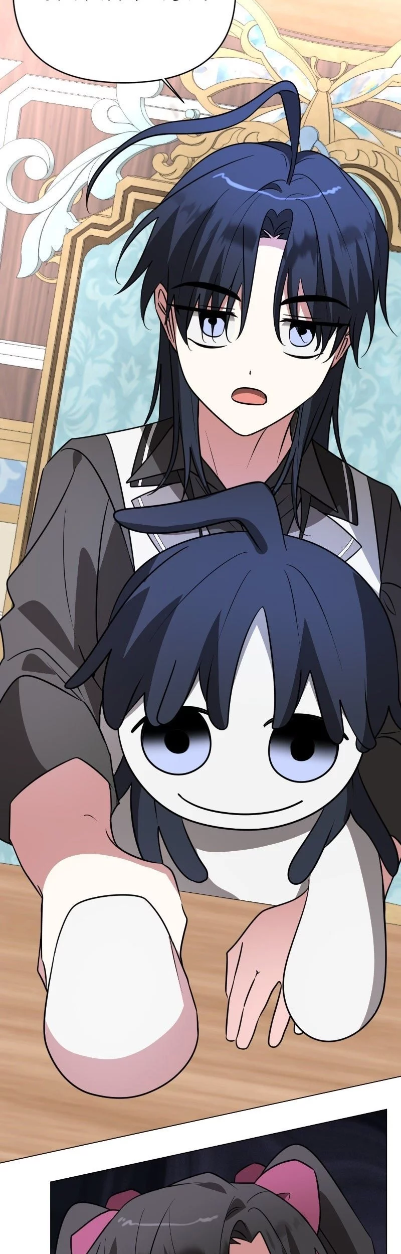 My Ruined Academy Life Chapter 45 Gambar 16