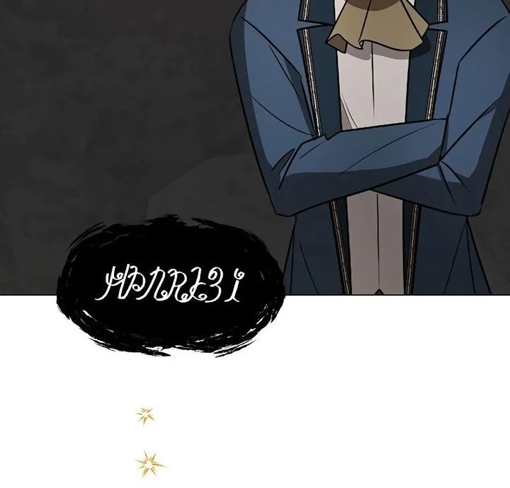 My Ruined Academy Life Chapter 48 Gambar 39