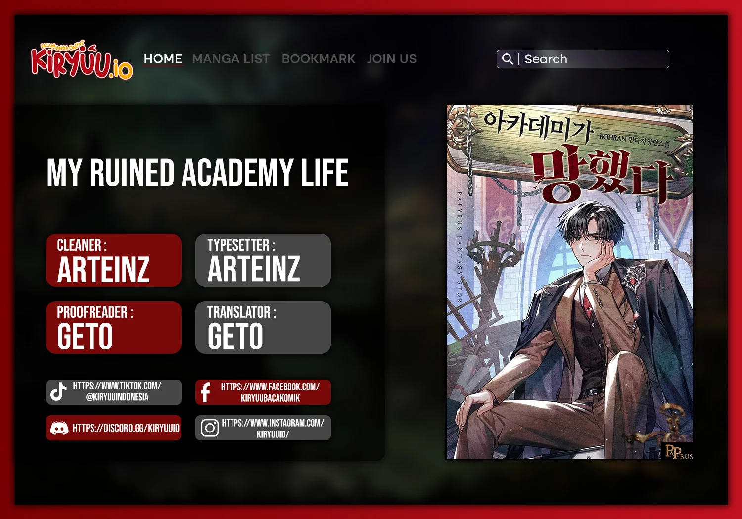 Komik My Ruined Academy Life Chapter 52 gambar nomor 1