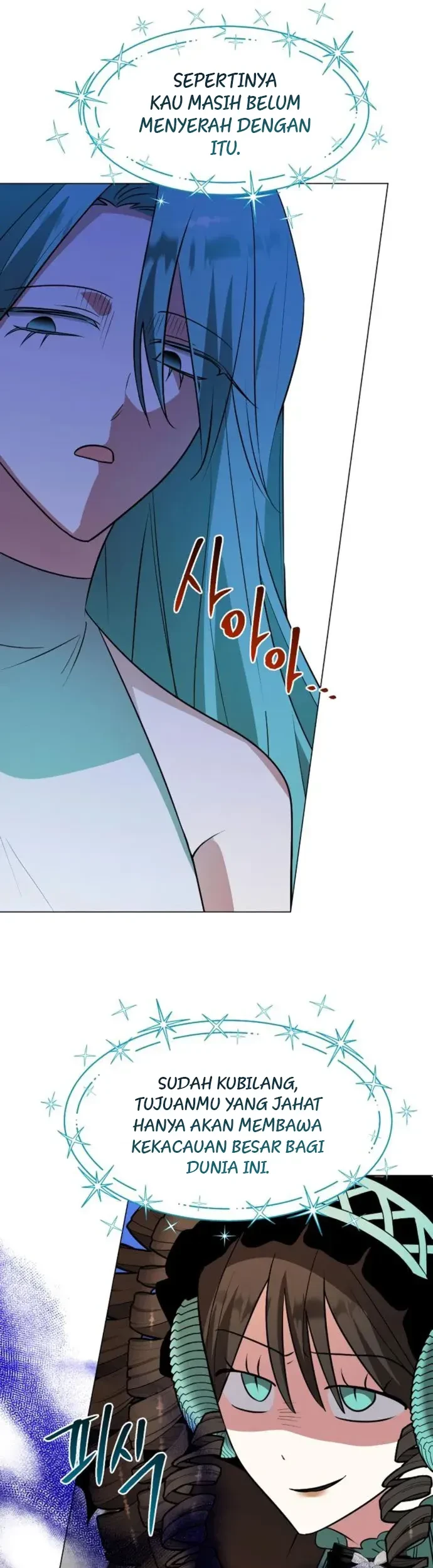 My Ruined Academy Life Chapter 69 Gambar 6