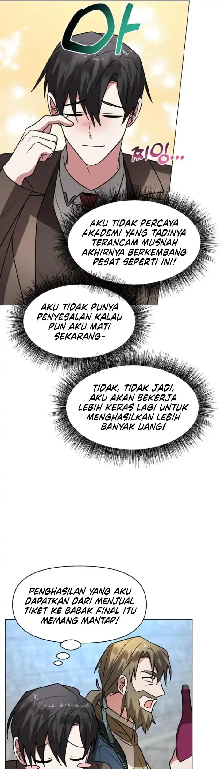My Ruined Academy Life Chapter 76 halaman 7
