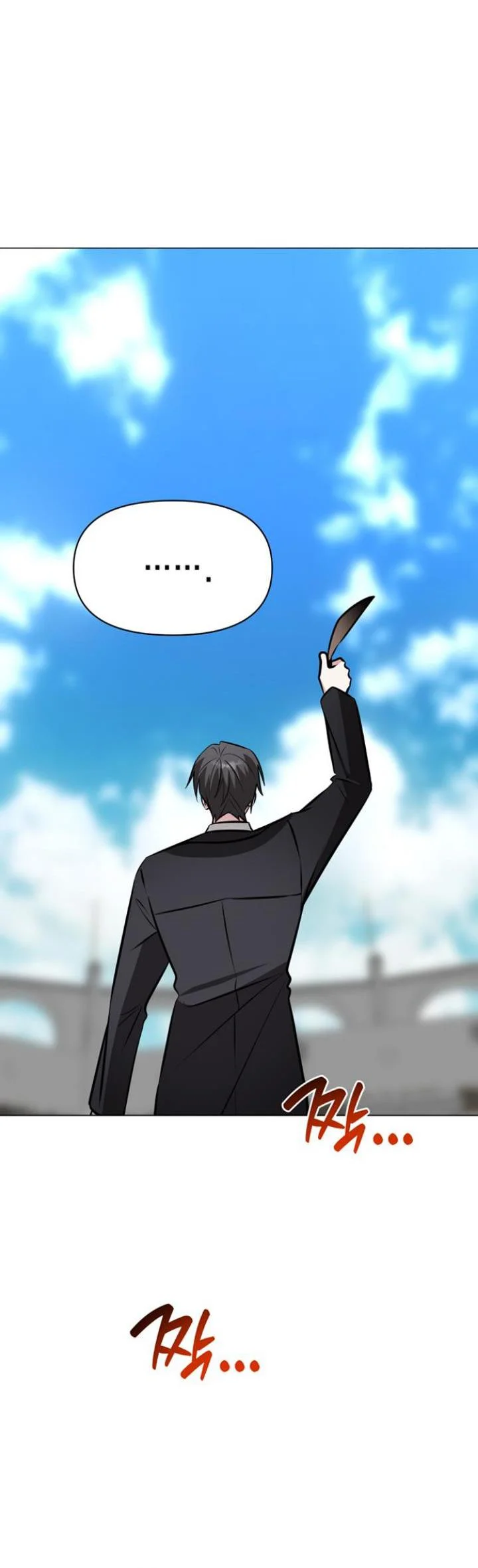My Ruined Academy Life Chapter 80 halaman 13