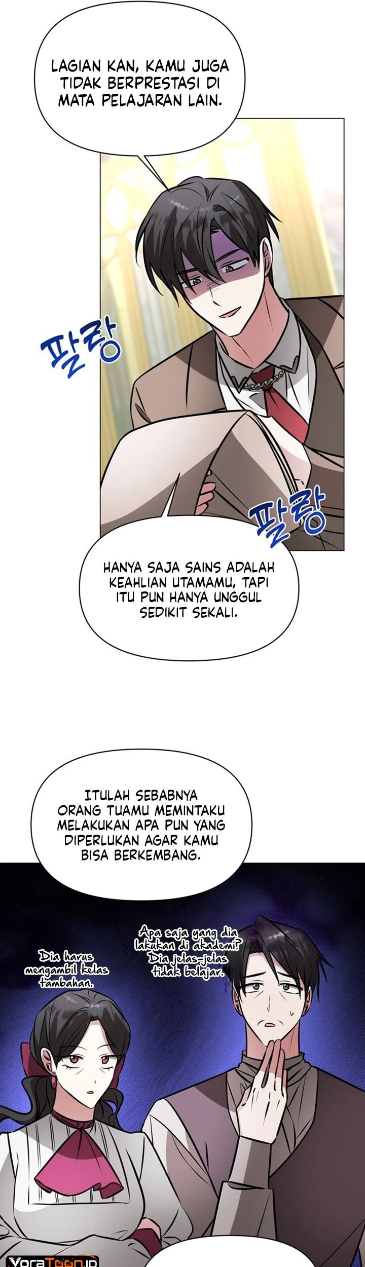 My Ruined Academy Life Chapter 81 halaman 11