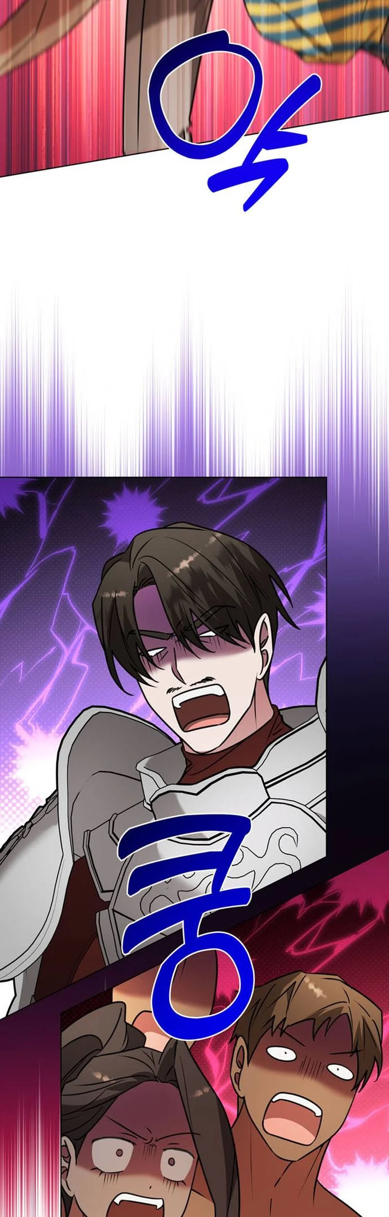 My Ruined Academy Life Chapter 98 halaman 15