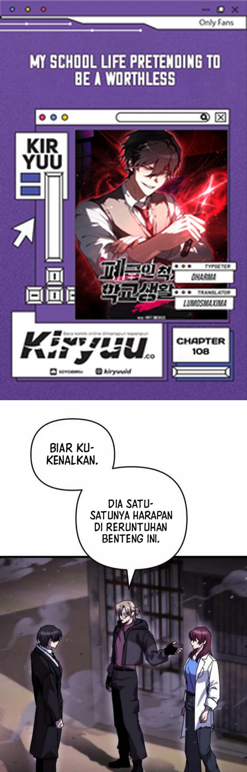 Baca Komik My School Life Pretending to Be a Worthless Person Chapter 108 Gambar 1