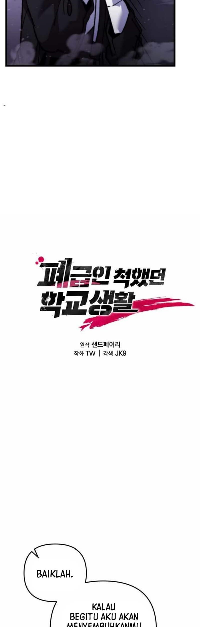My School Life Pretending to Be a Worthless Person Chapter 108 Gambar 11