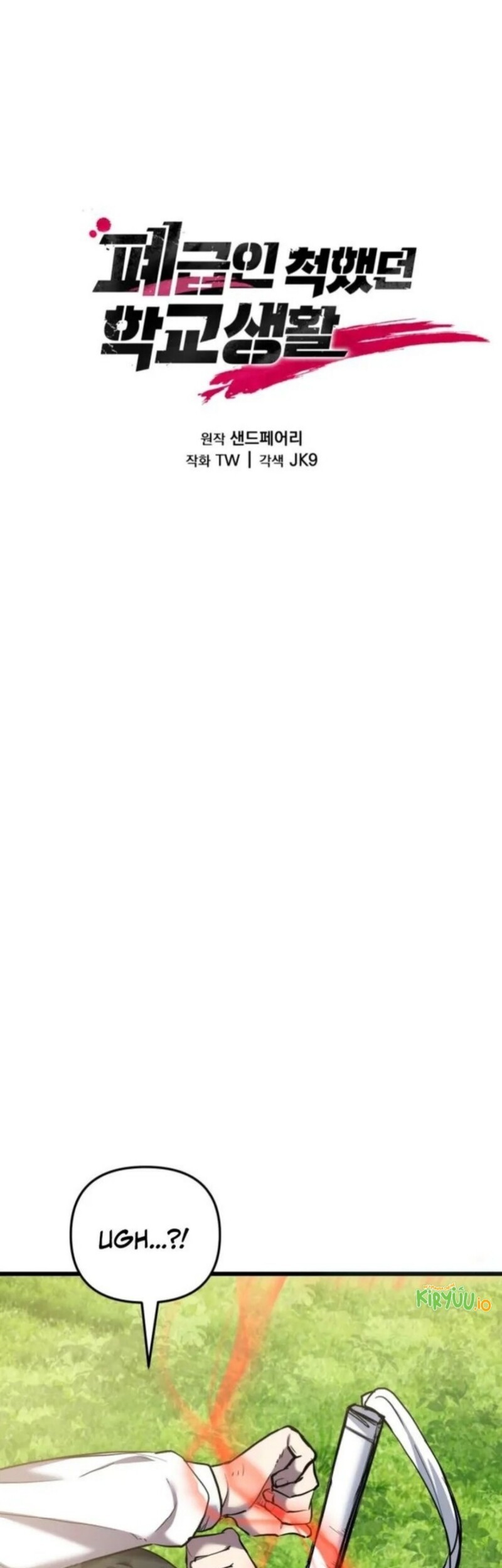 My School Life Pretending to Be a Worthless Person Chapter 127 Gambar 36