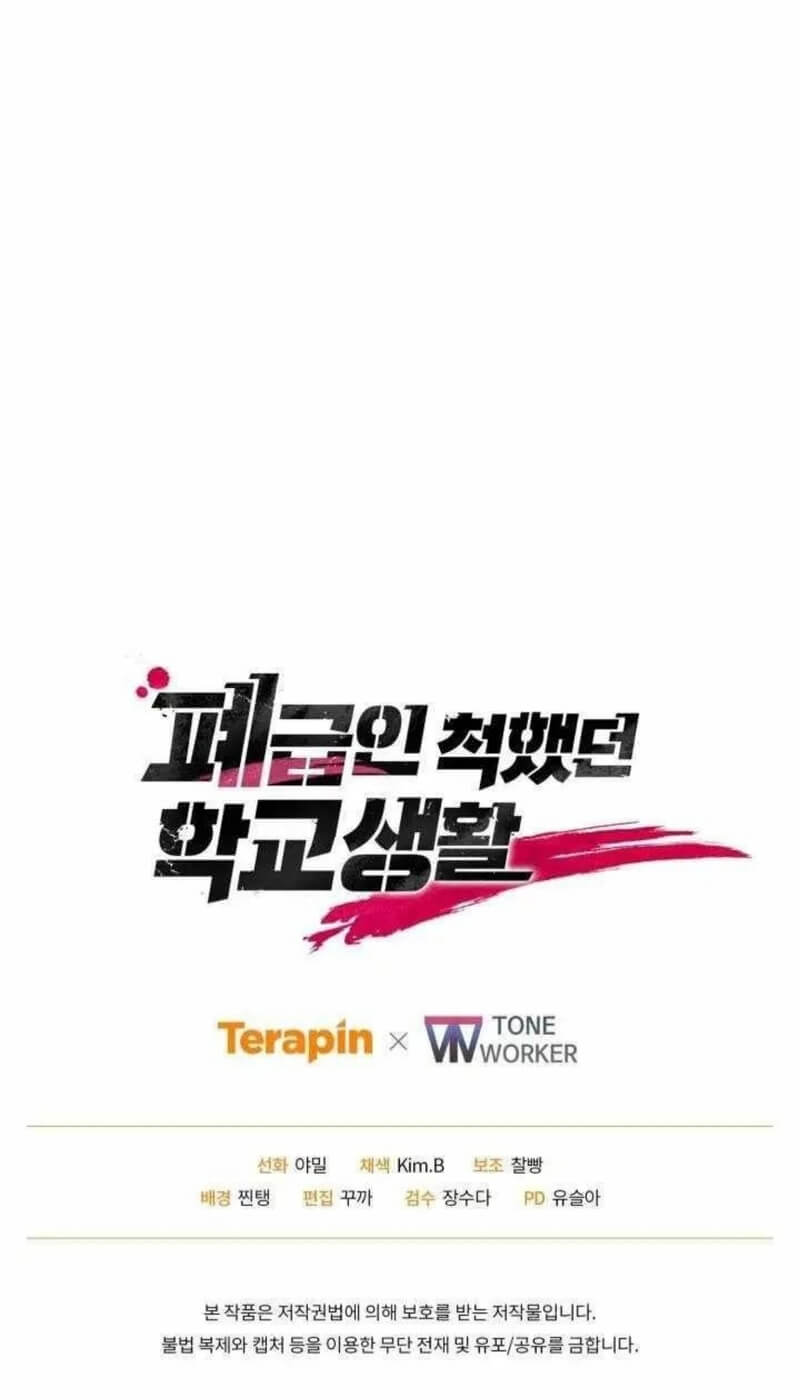 My School Life Pretending to Be a Worthless Person Chapter 128 Gambar 80