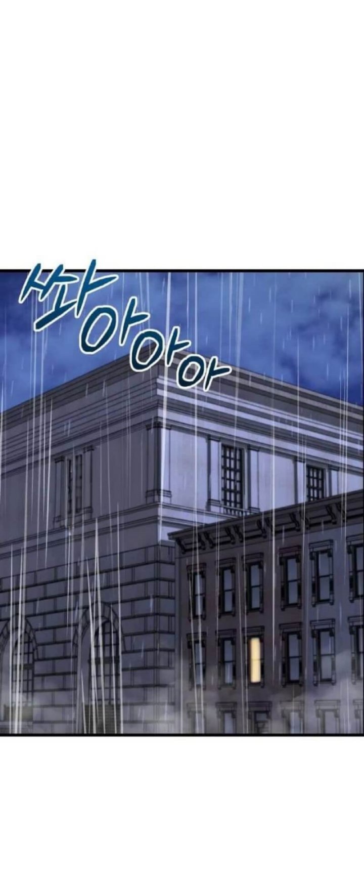 Baca Manhua My School Life Pretending to Be a Worthless Person Chapter 129 Gambar 2