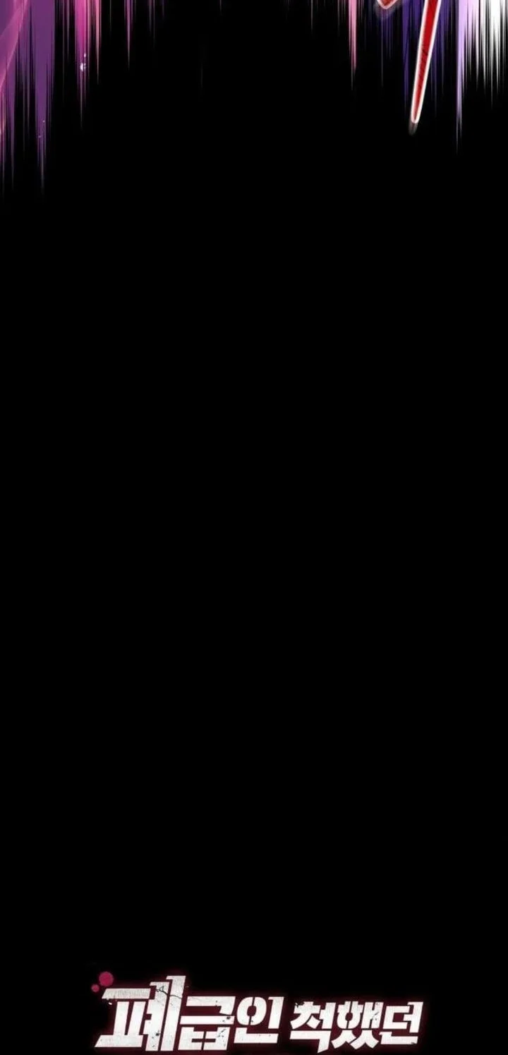 My School Life Pretending to Be a Worthless Person Chapter 137 Gambar 23