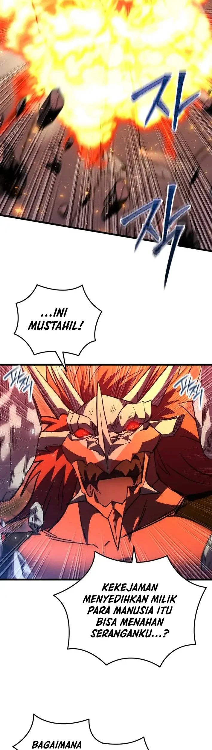 my school life pretending to be a worthless person chapter 145 - Page 56