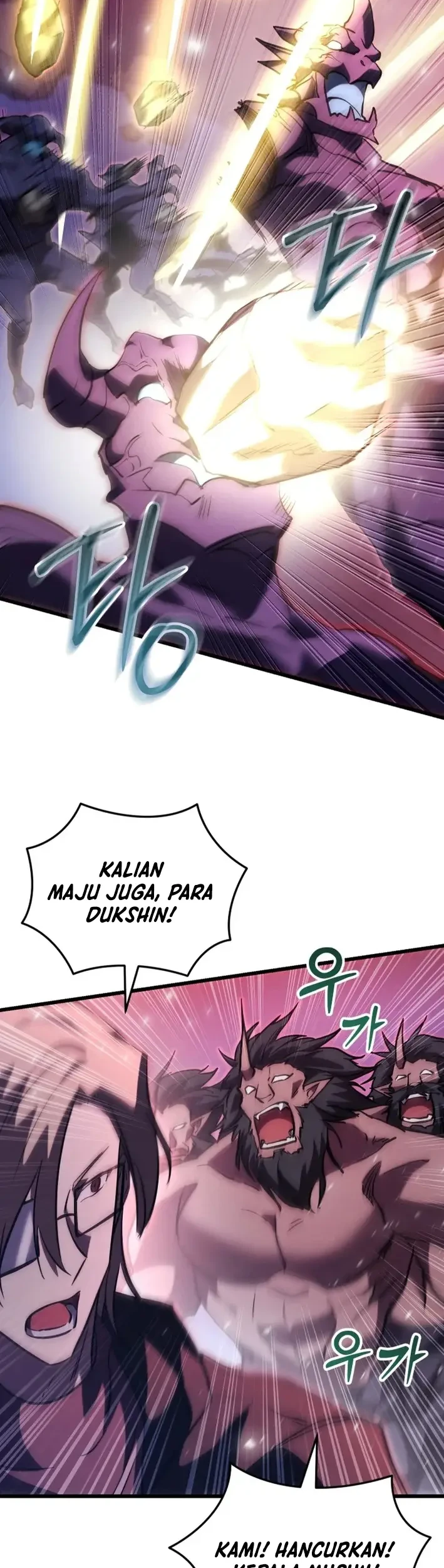 my school life pretending to be a worthless person chapter 145 - Page 8