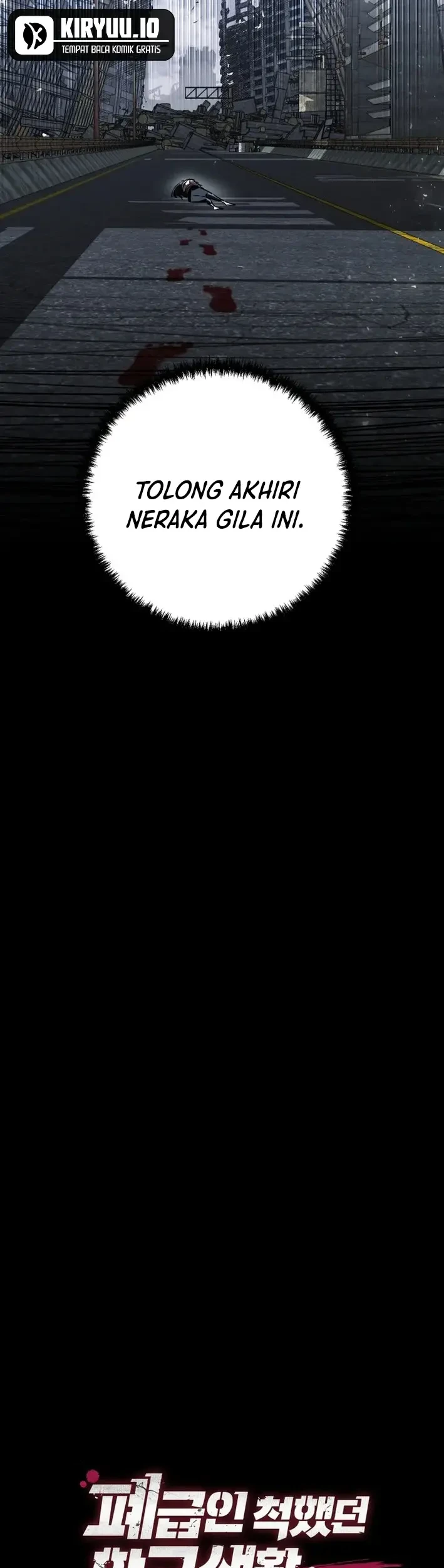 my school life pretending to be a worthless person chapter 145 - Page 24