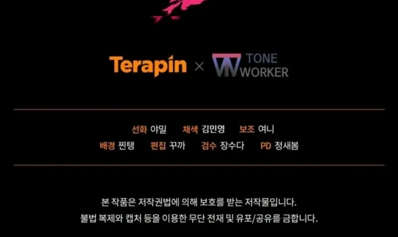 My School Life Pretending to Be a Worthless Person Chapter 149 Gambar 68