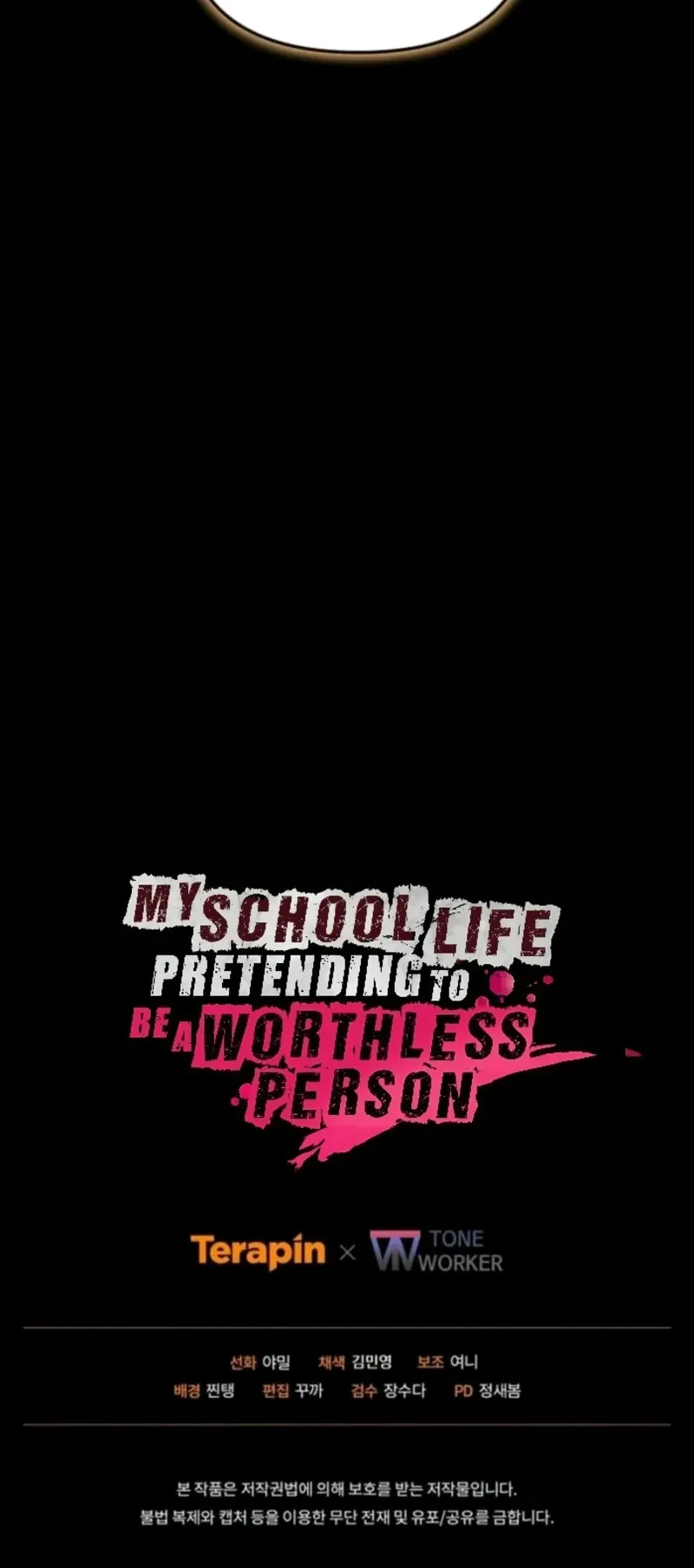 My School Life Pretending to Be a Worthless Person Chapter 151 Gambar 57