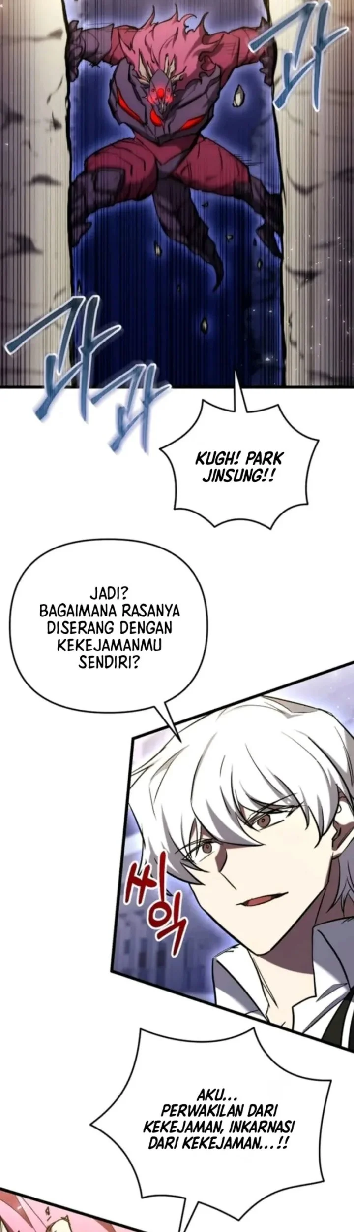 My School Life Pretending to Be a Worthless Person Chapter 152 Gambar 51