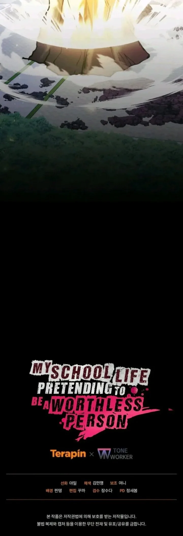 My School Life Pretending to Be a Worthless Person Chapter 152 Gambar 59