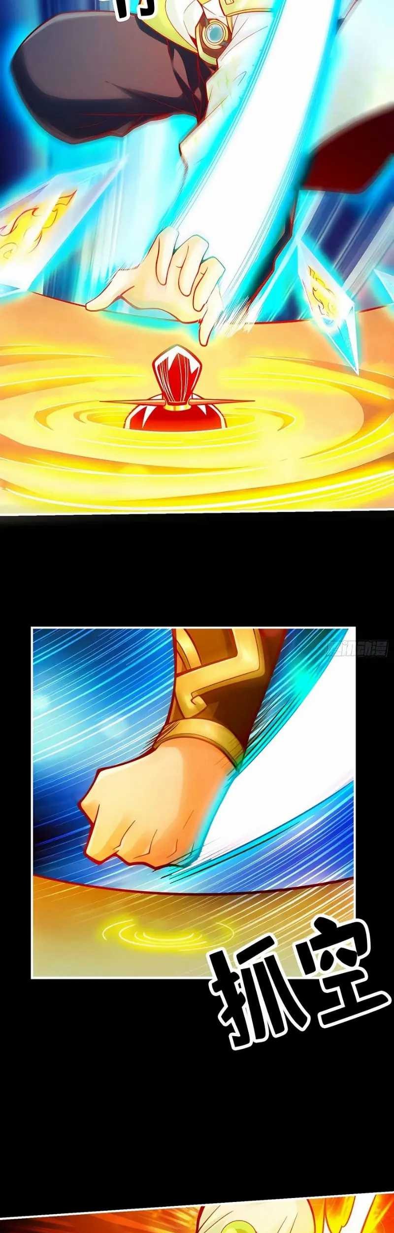 My Senior Brother Is Too Steady Chapter 103 Gambar 19