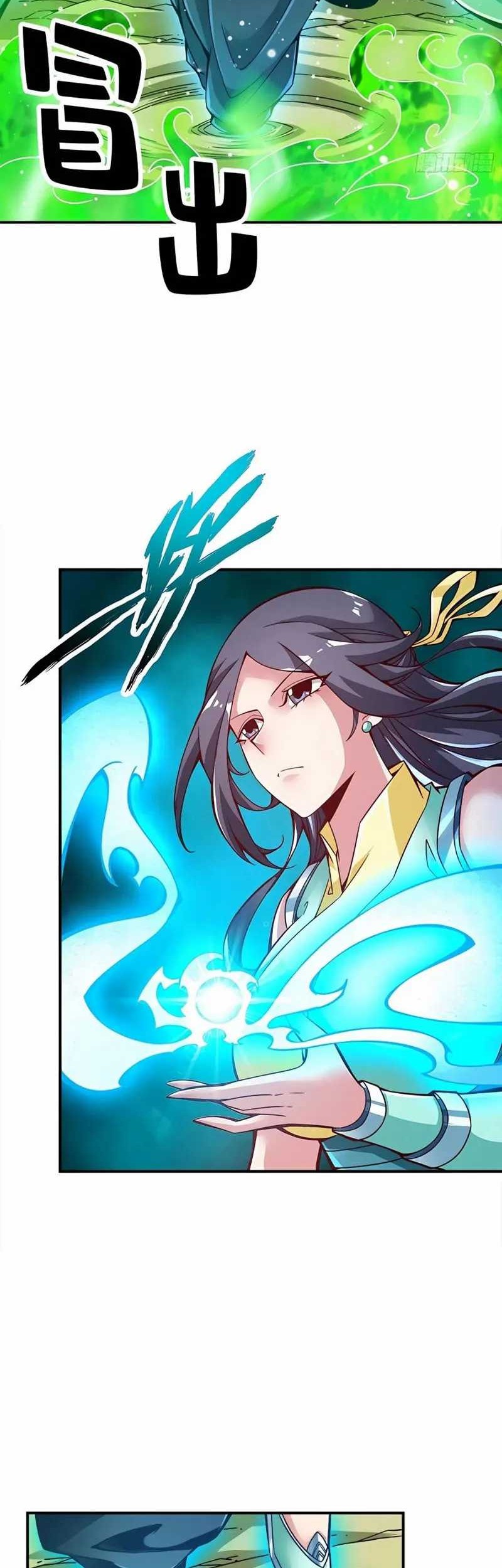 My Senior Brother Is Too Steady Chapter 114 Gambar 16