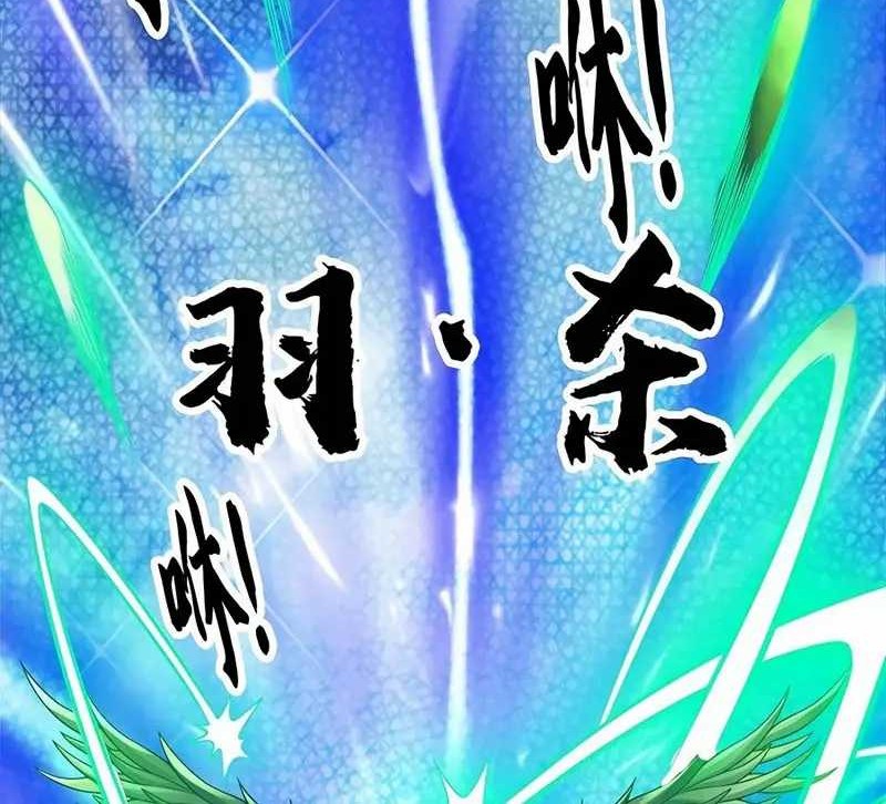 My Senior Brother Is Too Steady Chapter 121 Gambar 23