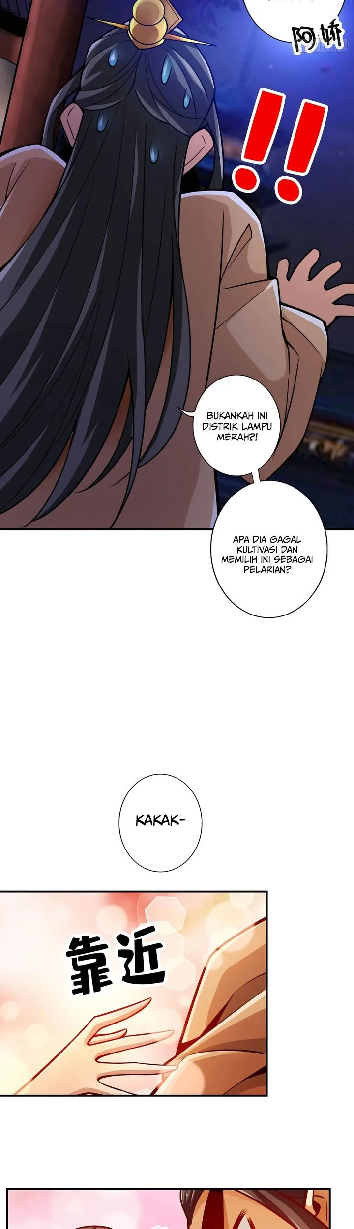 My Senior Brother Is Too Steady Chapter 142 Gambar 12