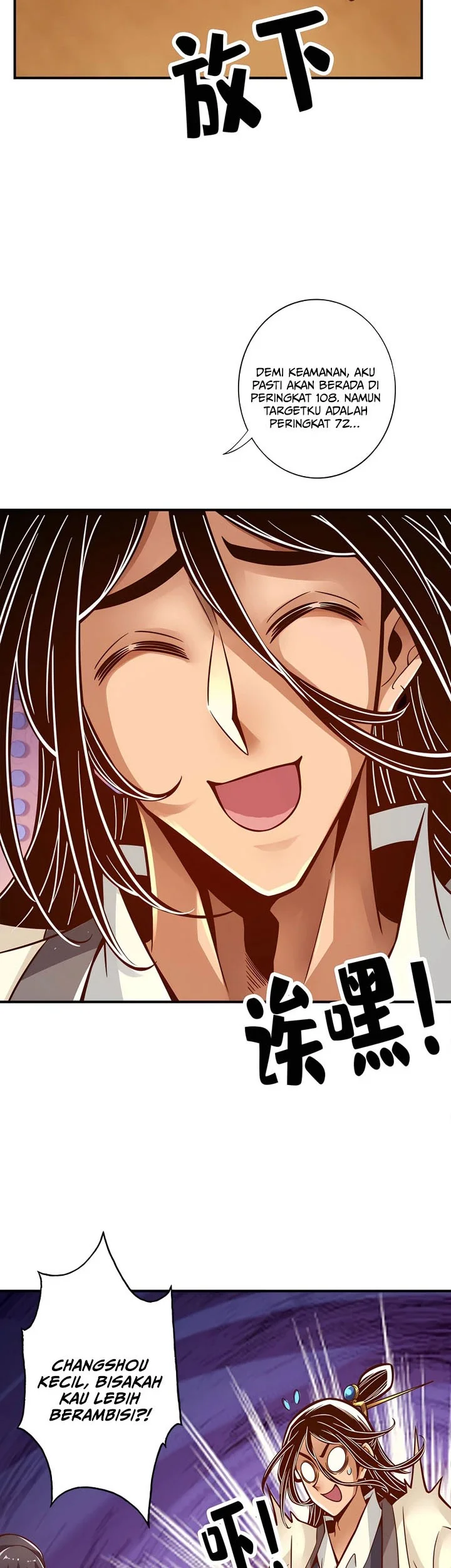 My Senior Brother Is Too Steady Chapter 145 Gambar 4