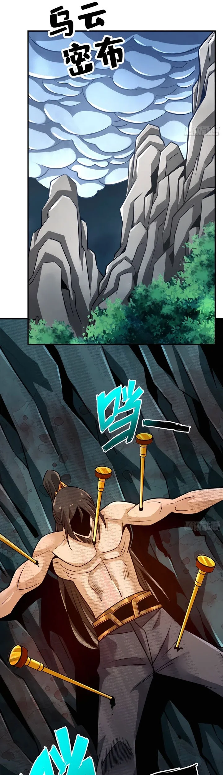 My Senior Brother Is Too Steady Chapter 146 Gambar 18