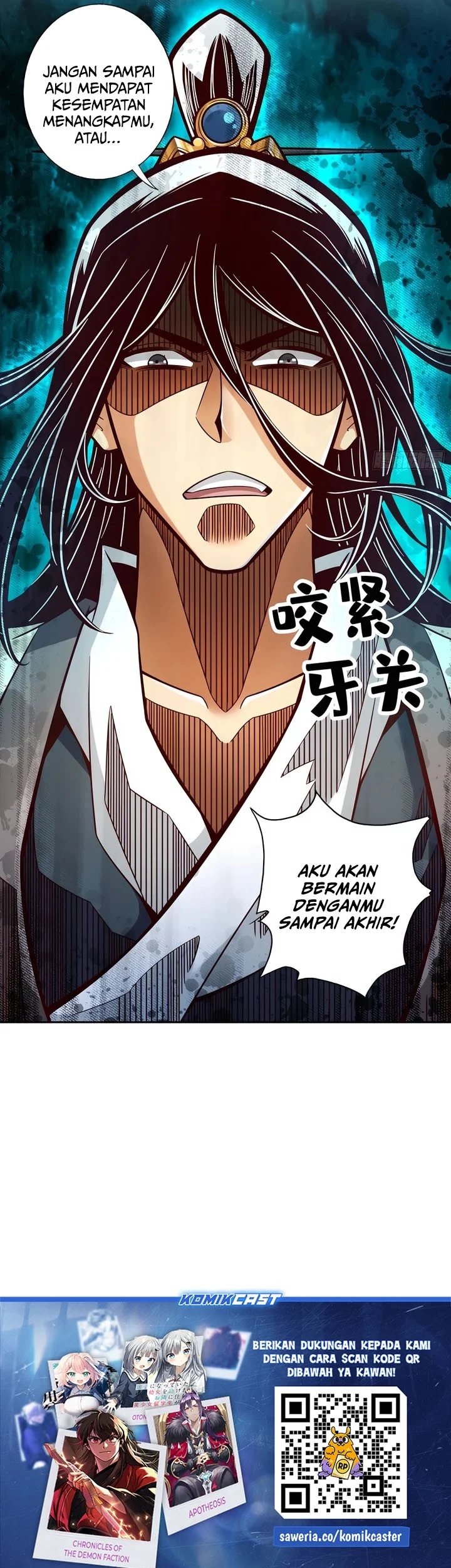 My Senior Brother Is Too Steady Chapter 146 Gambar 26