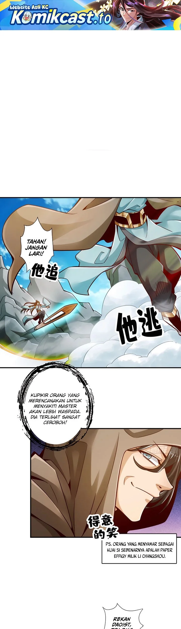 Manhua My Senior Brother Is Too Steady Chapter 146 gambar 2