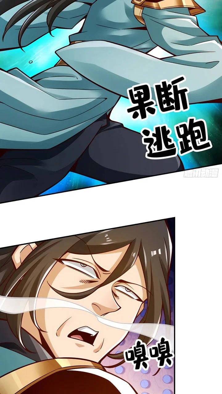 My Senior Brother Is Too Steady Chapter 146 Gambar 15