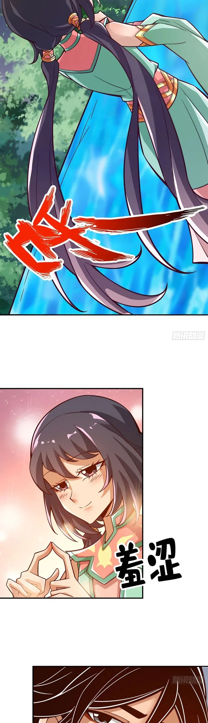 My Senior Brother Is Too Steady Chapter 147 Gambar 24