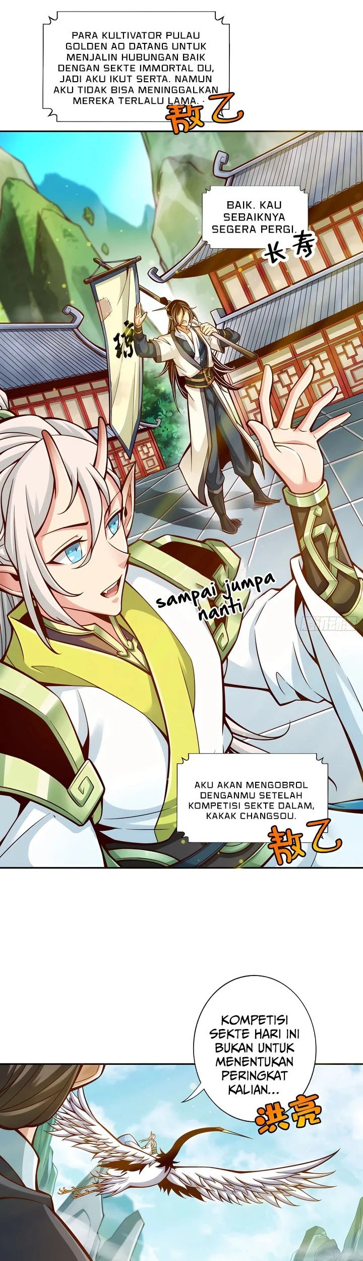 My Senior Brother Is Too Steady Chapter 149 Gambar 6