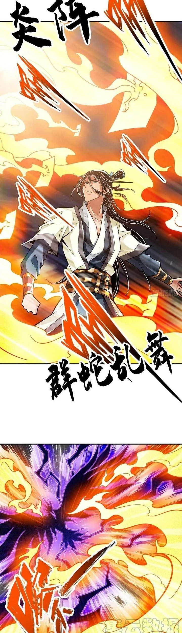 My Senior Brother Is Too Steady Chapter 150 Gambar 22