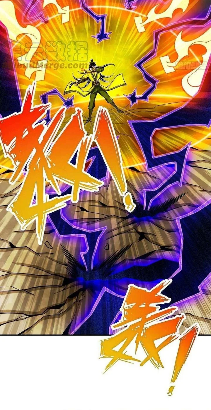 My Senior Brother Is Too Steady Chapter 150 Gambar 25