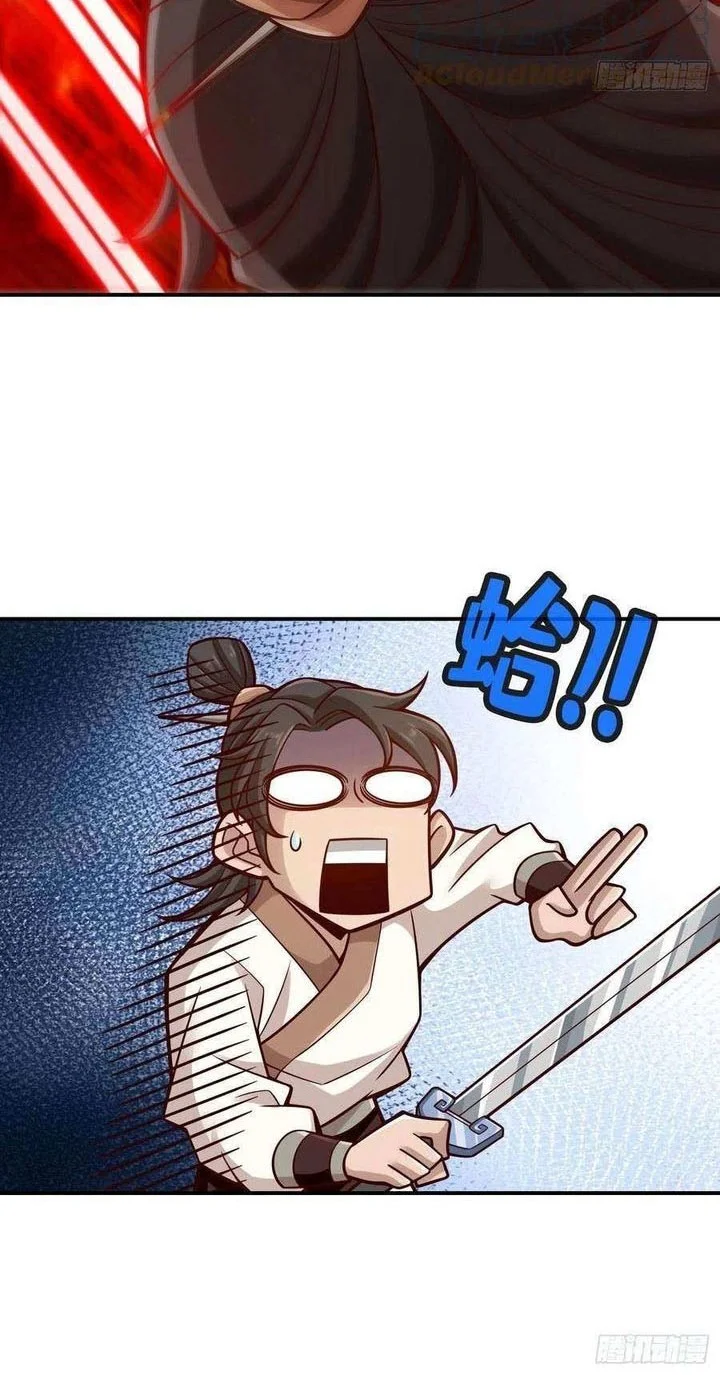 My Senior Brother Is Too Steady Chapter 150 Gambar 5