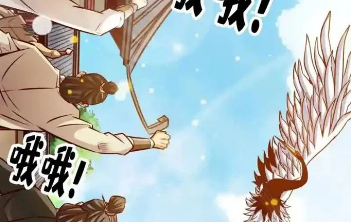 My Senior Brother Is Too Steady Chapter 159 Gambar 15