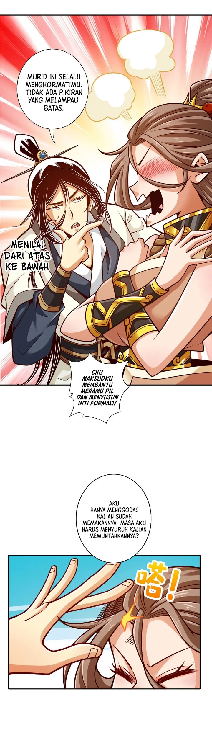 My Senior Brother Is Too Steady Chapter 161 Gambar 16