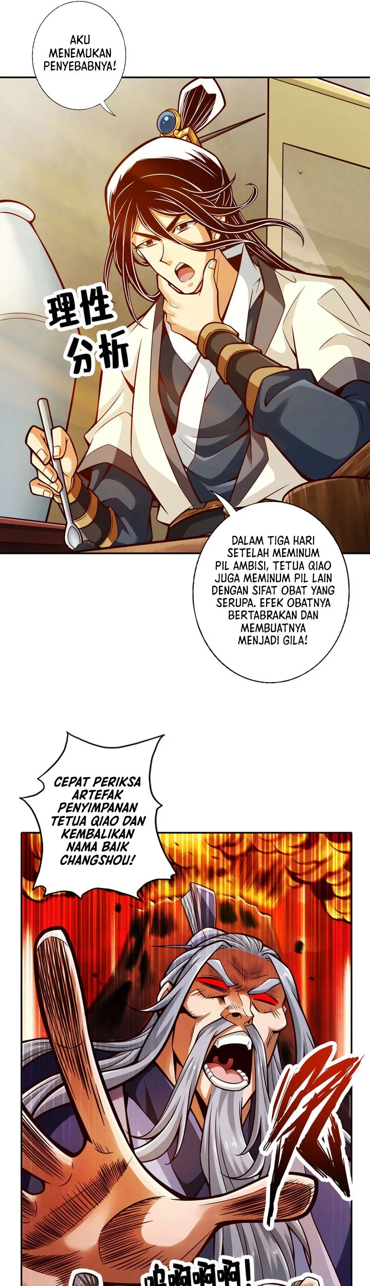 My Senior Brother Is Too Steady Chapter 163 Gambar 14