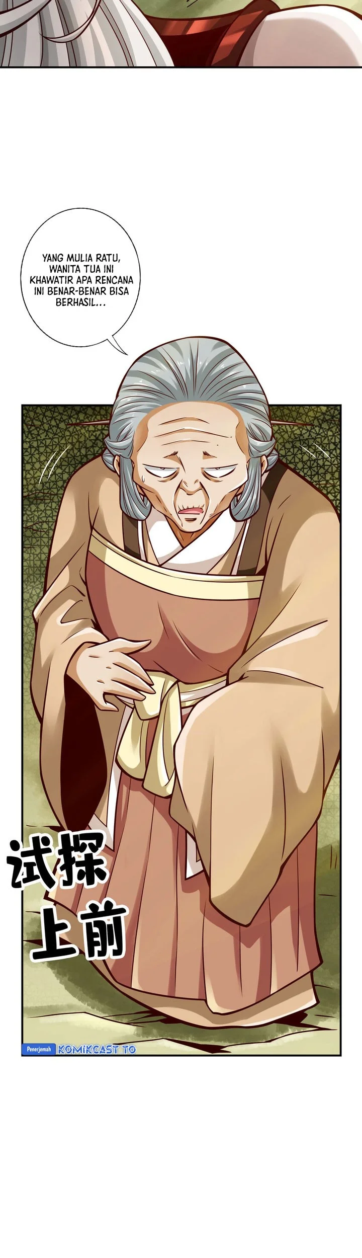 My Senior Brother Is Too Steady Chapter 166 Gambar 16